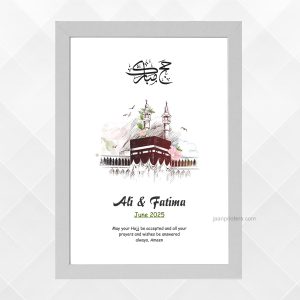 Customized Hajj Mubarak Frame
