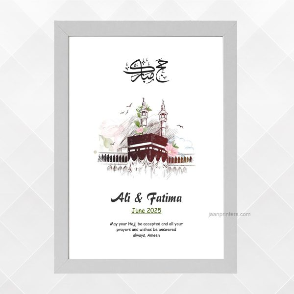 Customized Hajj Mubarak Frame