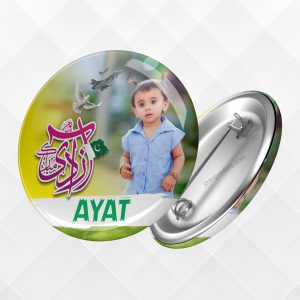 Customized 14 August Badge