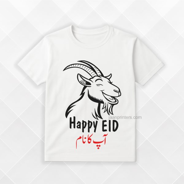 Customized Eid ul Adha (Bakra Eid) Shirt - Image 2