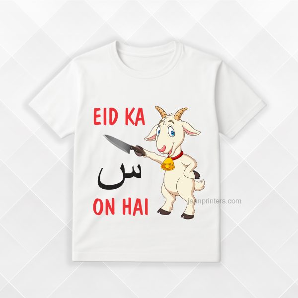 Customized Eid ul Adha (Bakra Eid) Shirt - Image 3