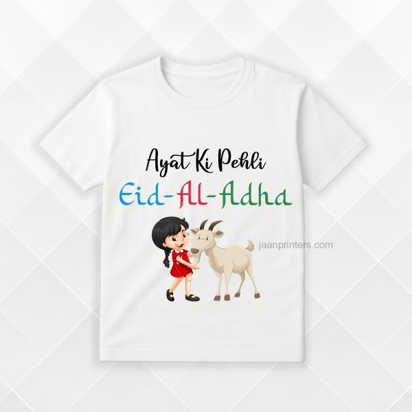 Customized Eid ul Adha (Bakra Eid) Shirt - Image 6