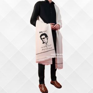 Customized Imran Khan Shawl